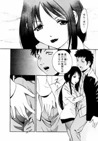 [Tsujimori Kuniwo] Sweet Hearts
