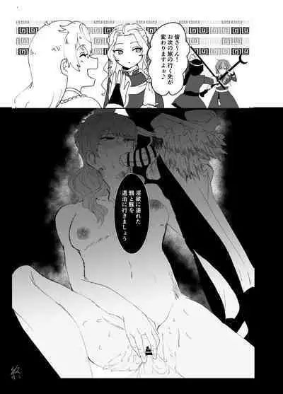 Web Sairoku + Rakugaki