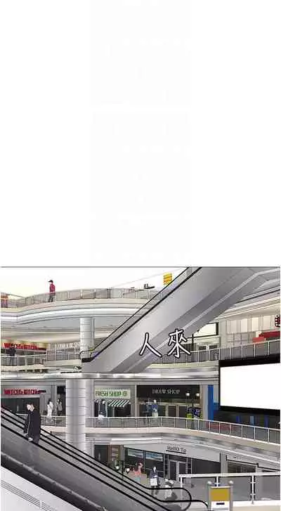 【周一连载】女儿闺蜜都归ME（作者：推亮&色皮林） 第1~34话