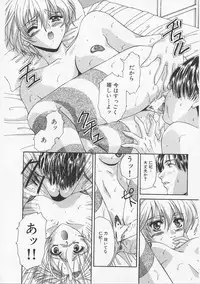 [Asano Meyusi] Glamarous