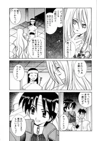 [Yuuki Mitsuru] WORLDS