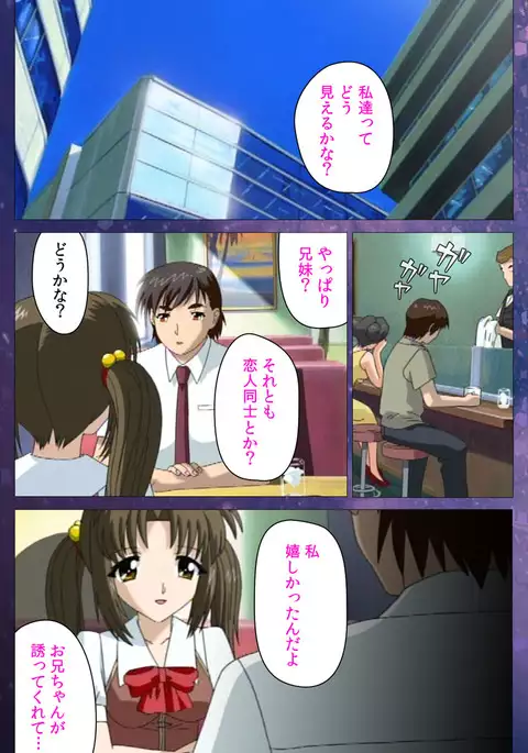 Gibomai Ichi Complete Ban