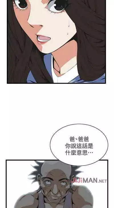 【周二连载】偷窥（作者：李乙 & 經文旗） 第1~125话