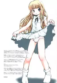 (SC22) [Oresama Memorial, PSYCO DELICIOUS, Re-BORN (Akiba Nagi, Umemachi Syouji) Binetsu to Vignette FULL COMP