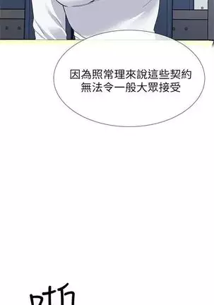 （周5）重考生 1-48 中文翻译（更新中）