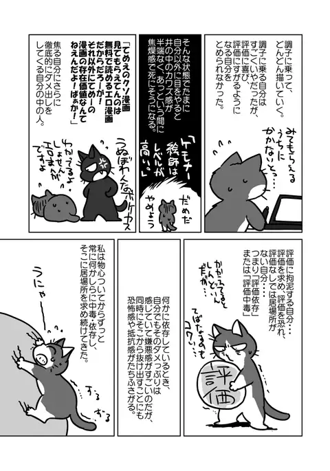 Miscellaneous about Pixiv