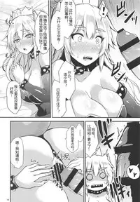 (COMIC1☆14) [SeaFox (Kirisaki Byakko)] Seme Hime Uke Hime (New Super Mario Bros. U Deluxe) [Chinese] [超能汉化组]