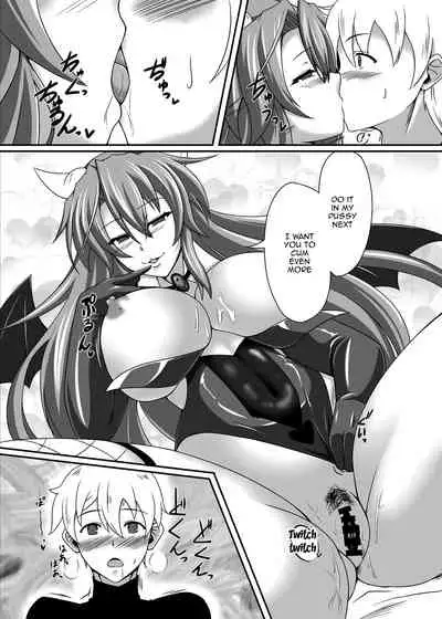Bouken no Nakama ni Succubus o | Having a Succubus as a Traveling Companion