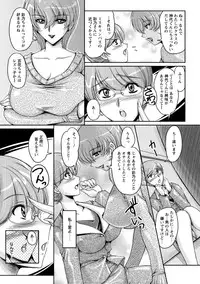 [Phantom] Hakudaku Fiance