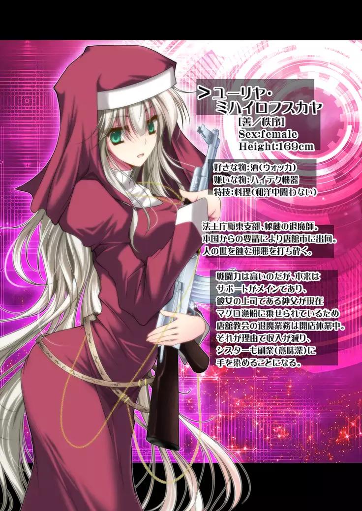 EveningstarterCG集的な何か