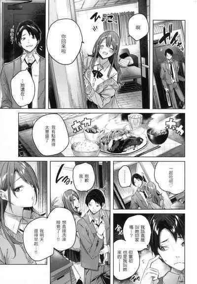 Shiko Splash | 揮灑熱浪♥️