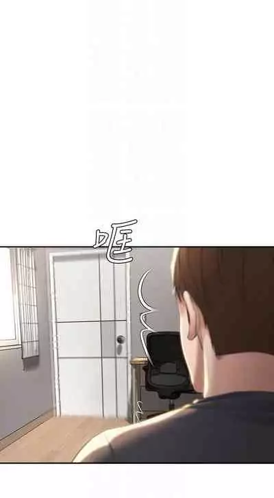 [嫌疑犯H & 金Zetta] 寄宿日記 1-85 官方中文（連載中）