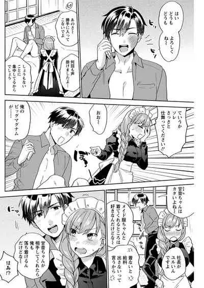 Action Pizazz 2020-02