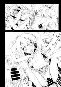 (C88) [TWILIGHT DUSK (Aya)] Aoi no Netorare Nikki Soushuuhen + Kaede