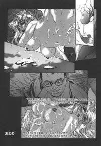 [Katsuragi You] Tenshi no Insei