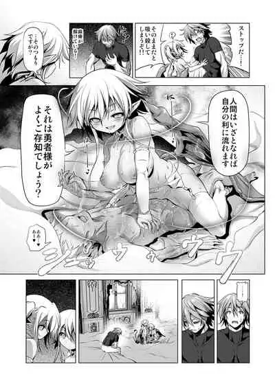 Bouken no Sho Series Soushuuhen - The Adventurer's Book has Perfect. Vol. 1