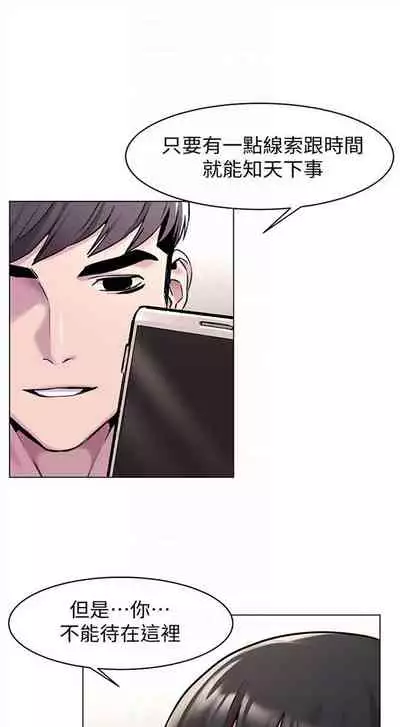 （周5）冲突 1-78 中文翻译 （更新中）