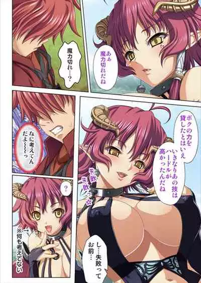 Oretoku Isekai Tensei