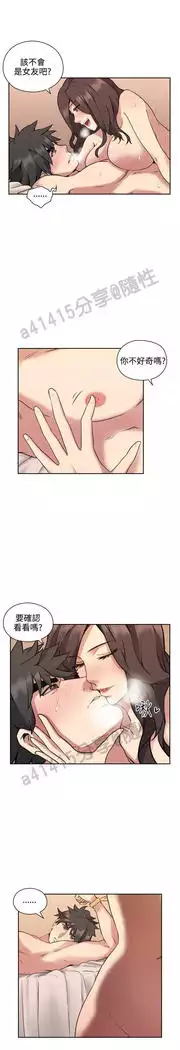 老师,好久不见 01-14话