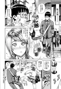 [Leopard] Futariyome