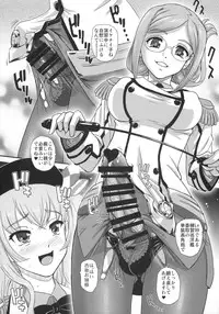 (C89) [Behind Moon (Dulce-Q)] Yasashiku Shidou Itashimasu (Kantai Collection -KanColle-)