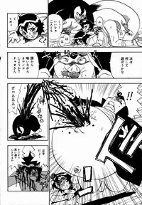 [Penicillin XI] Midarete Goikkousama