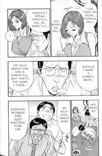 Seminar of Big Tits 3 [English] [Rewrite]