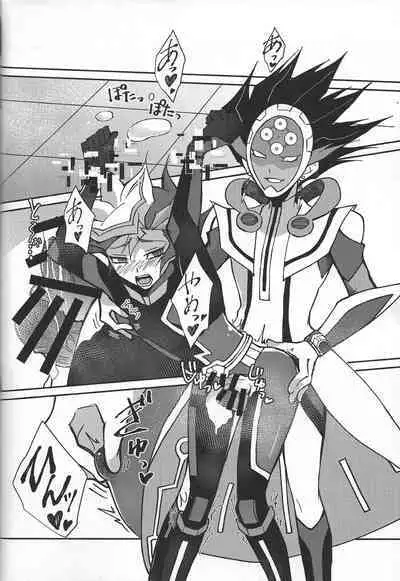 Fukushu-sha ni juko o