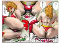 (AKAFUJI) The Third Planet's Nightmare 2: Tragedy Against 3B Class