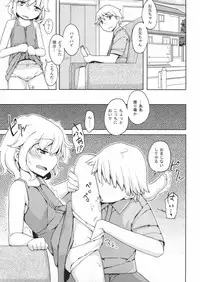 (C80) [Semimogura (Yoshiie)] Jinsei Game Alter Soushuuhen