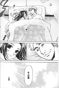 [Gotoh Akira] Shojo Robot | 少女機械人 [Chinese]