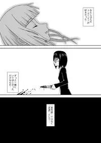 [Ice Lee] 食肉娘a-0107【前篇】 [G]