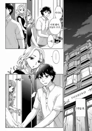 あまあま＊パフュメ