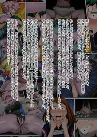 Boku no Harem Academia: 5-wa "Harem no Hajimari"