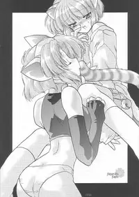 RingerBell - RB Works #0