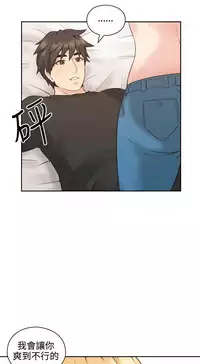 老师,好久不见 [女教师] 01-14话