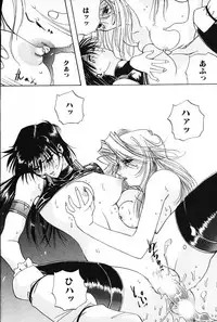 [Arao Masaki] Ijimete ♥ Honey Pie