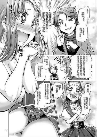 JK Ninja Marimo Ninpouchou - Big Tits Ninja MARIMO Nimbas Chapter | JK忍者玛丽蒙忍法帖