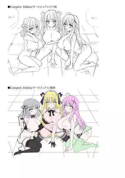 Dungeon's Legion Maou ni Sasagu Official Design Works