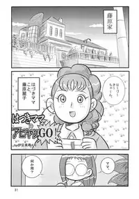 [RPG Company 2 (Various)] Lolita-Spirits Vol. 6 (Various)