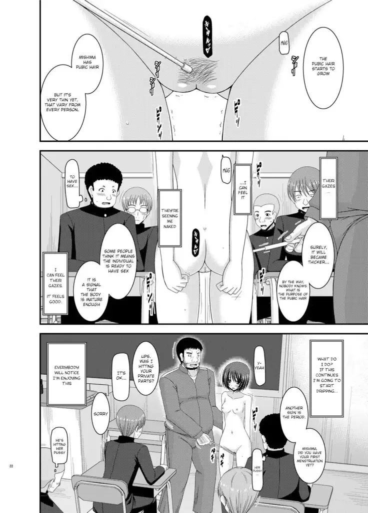 Roshutsu Shoujo Yuugi Kan Soushuuhen Hikaru Complete Digital+Printed