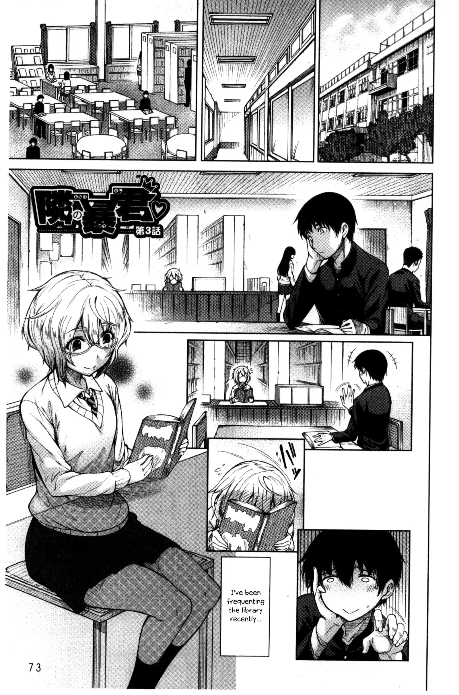 Tonari no Boukun | The Tyrant Next Door Ch. 1~3