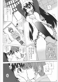 (C74) [Sasuga Shoukai (Kusanagi Yuhgi)] how do you like 396 (Moero! Harem Ace)