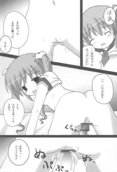 Twintail na Onnanoko Hon 4.5.6 Tsumechaimashita.