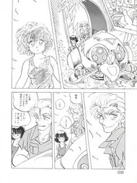 [URA. (MEEM!)] GIRL’S SCHOOL 2