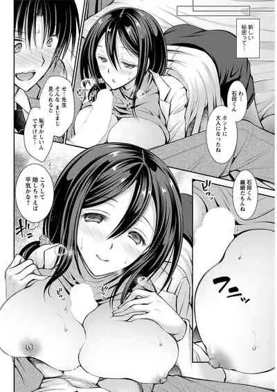 Action Pizazz 2020-02