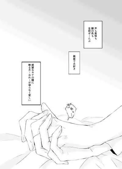 Koitte Iu Kara Ai ni Kita