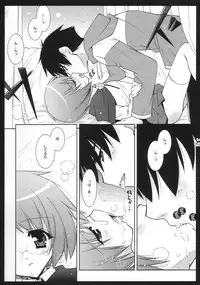 (C72) [Shigunyan] Yukikaze (Zero no Tsukaima)