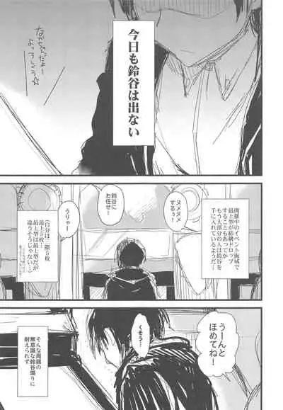 AYUCollegen AYUEST KanColle Event Genteibon Soushuuhen 2015-2017