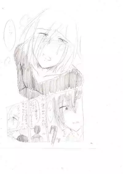 Seiri Geki Juu Danshi Hiwatari-kun